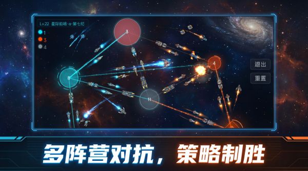 星际占据什么时候出 公测上线时间预告