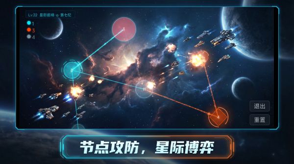 星际占据好玩吗 星际占据玩法简介