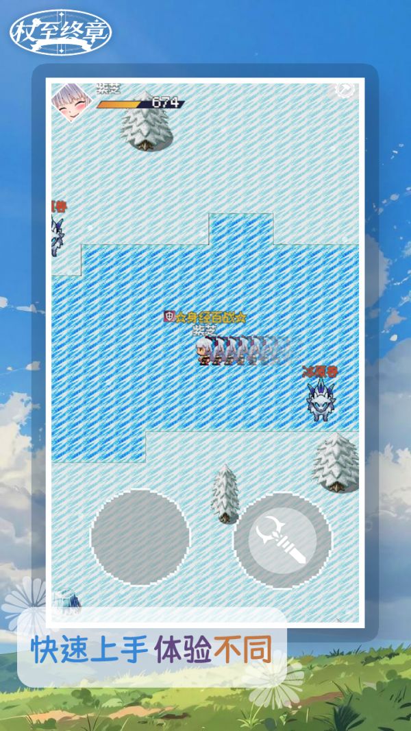 杖至终章什么时候出 公测上线时间预告