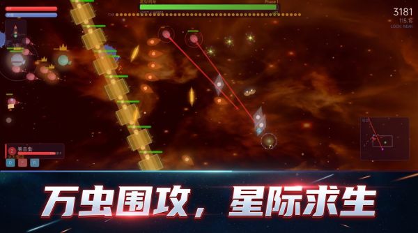 深入星空什么时候出 公测上线时间预告
