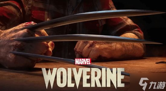 9月15日狼叔登场!《漫威金刚狼》发售日期公布