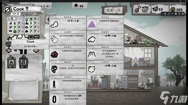 《喵喵的结合》变异遗传攻略 变异怎么遗传