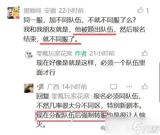 三国志战略版:2026年改革-备战区和自选剧本,才能变得更好玩