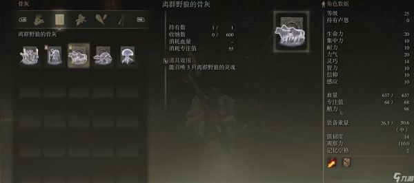 <a id='link_pop' class='keyword-tag' href='https://www.9game.cn/aedfh/'>艾尔登法环</a>第一关怎么过