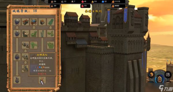 英雄无敌5阿拉伦在哪里