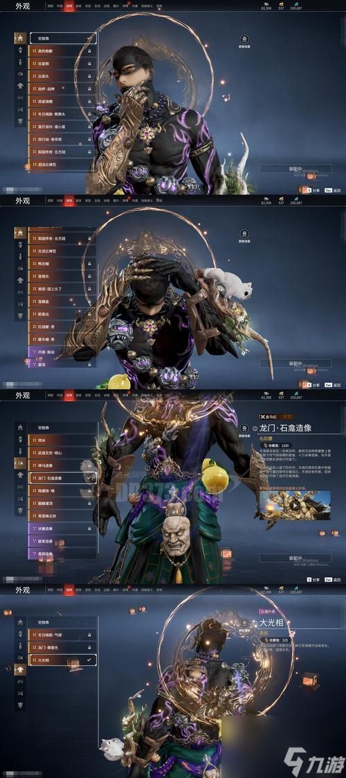 群雄逐鹿（新手必读）