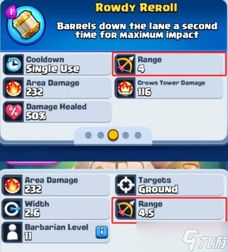 皇室战争精英野蛮人滚筒技能解析