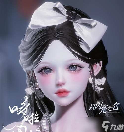 Tera捏脸数据第二弹(为你呈现完美的游戏角色造型)