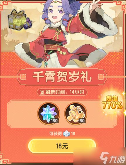 【<a id='link_pop' class='keyword-tag' href='https://www.9game.cn/zhangjianchuanshuo2/'>杖剑传说</a>】通用传说碎片怎么用？用错就亏大了！