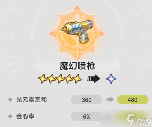 【杖剑传说】通用传说碎片怎么用？用错就亏大了！