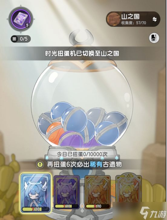 【杖剑传说】通用传说碎片怎么用？用错就亏大了！