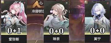 鸣潮爱弥斯值得抽取吗