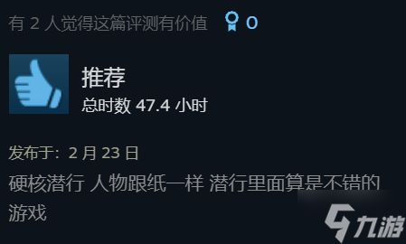 潜行新作《冥河：贪婪之刃》Steam多半好评：国区好评率仅53% 优化与手感成槽点