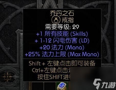 生化危机2里昂如何获取红桃钥匙?