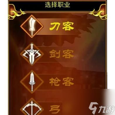 热血江湖手游四转职业套装鉴赏(探寻热血江湖手游中各职业四转套装的巅峰之作)