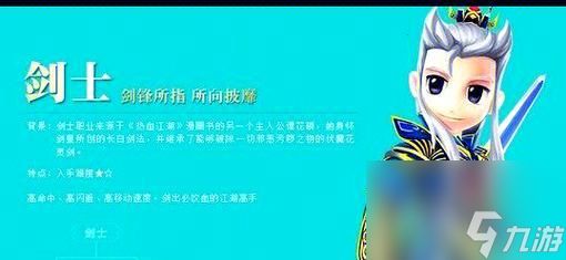 热血江湖手游四转职业套装鉴赏(探寻热血江湖手游中各职业四转套装的巅峰之作)