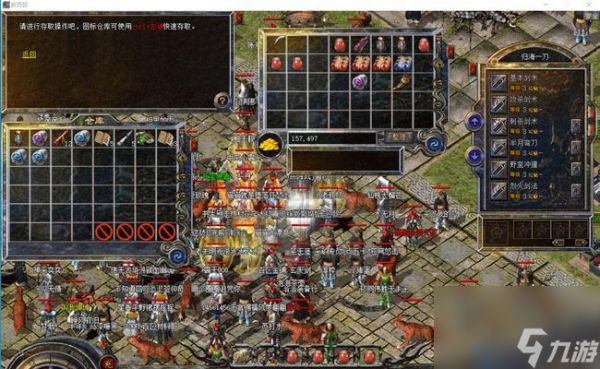 《热血骑士团新手职业全攻略》（从零开始）