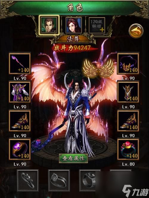 《热血骑士团新手职业全攻略》（从零开始）