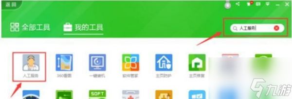 穿越火线全屏放大功能如何启用？