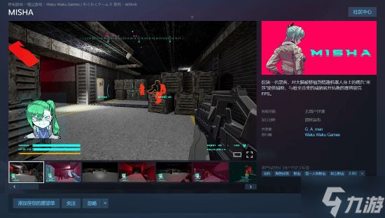 赛博朋克FPS《MISHA》上架Steam:战友大脑植入女性机器人 需赚百亿赎回男儿身