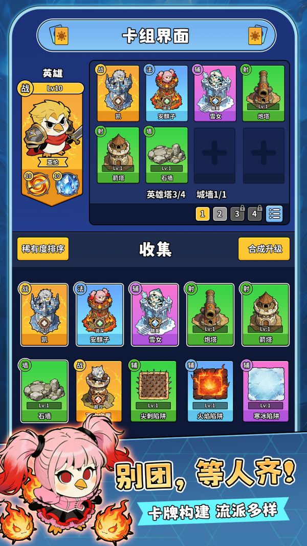 我占据了高地什么时候出 公测上线时间预告