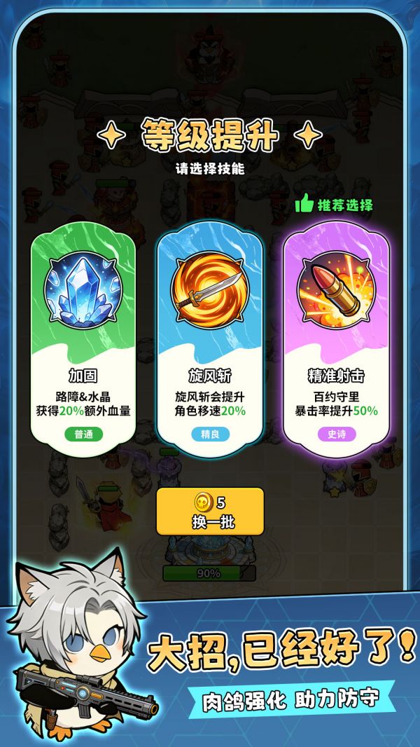 我占据了高地什么时候出 公测上线时间预告