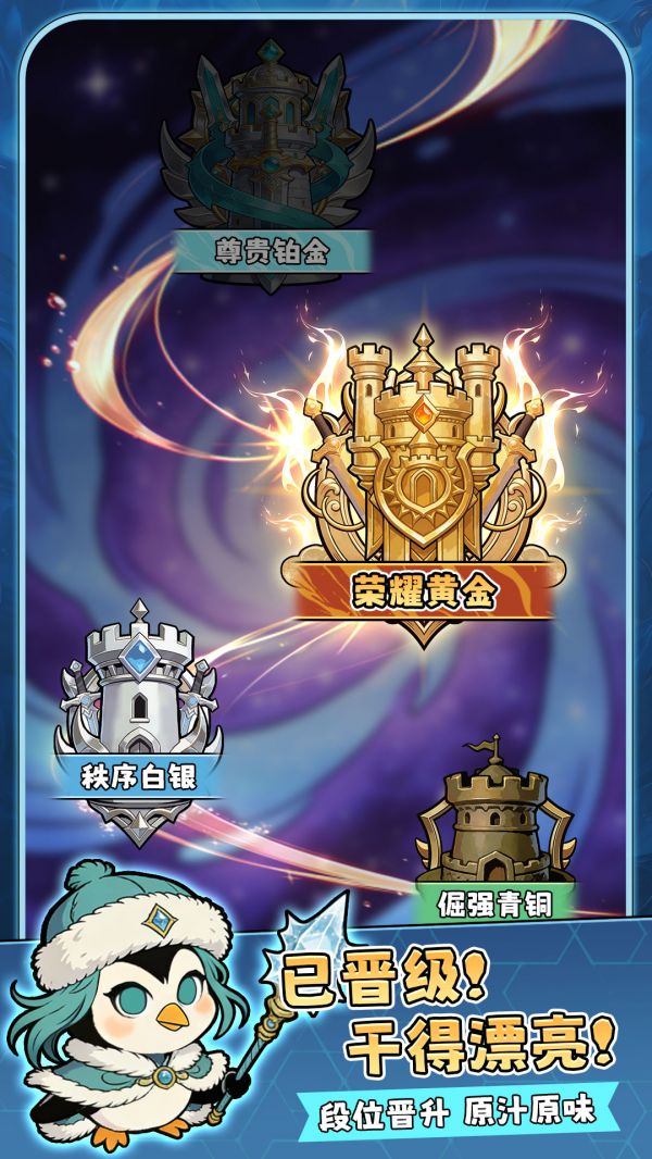 我占据了高地什么时候出 公测上线时间预告