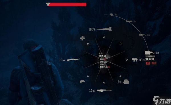 往日不再怎么切换投掷物