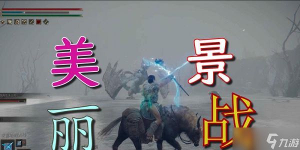 魔法大弓使用指南(发挥最大威力的神器)