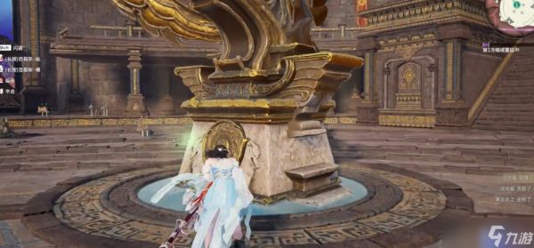 永劫无间神像怎么破解