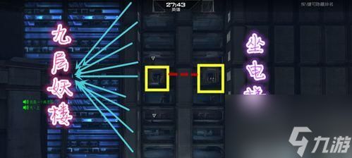 逆战中如何正确使用电梯雷？操作步骤是什么？