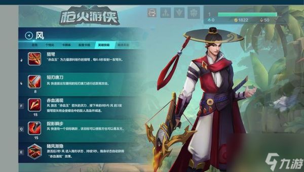 枪火游侠英雄(用真理之枪扫平黑暗势力)