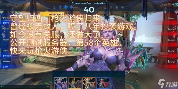 枪火游侠英雄(用真理之枪扫平黑暗势力)