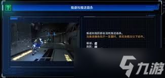 虚实万象Demo系统怎么教学