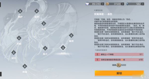 深空之眼陵光神格用哪个