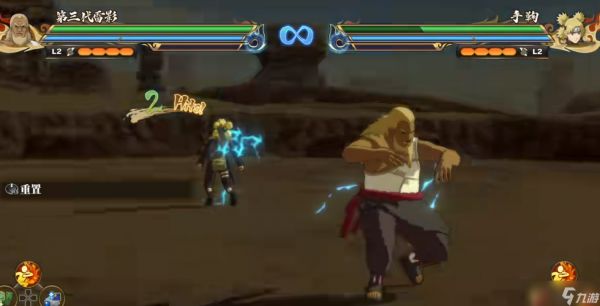 火影忍者究极风暴羁绊三代雷影有哪些操作