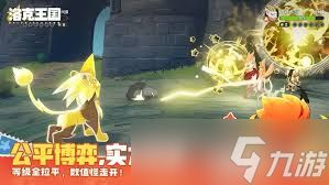 洛克王国中世界阿布如何配队