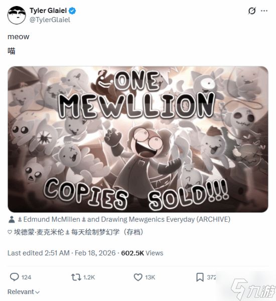 《喵喵的结合》DLC正在路上?制作人庆贺百万销量