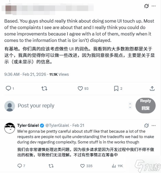 《喵喵的结合》DLC正在路上?制作人庆贺百万销量