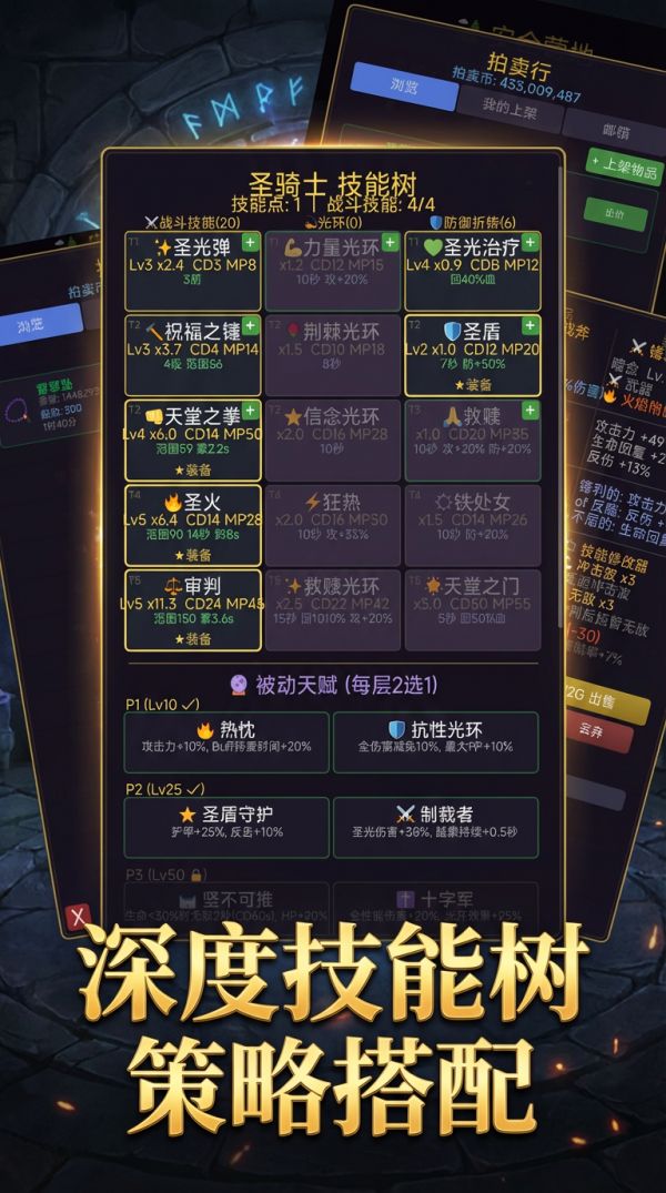 挂机破坏神好玩吗 挂机破坏神玩法简介