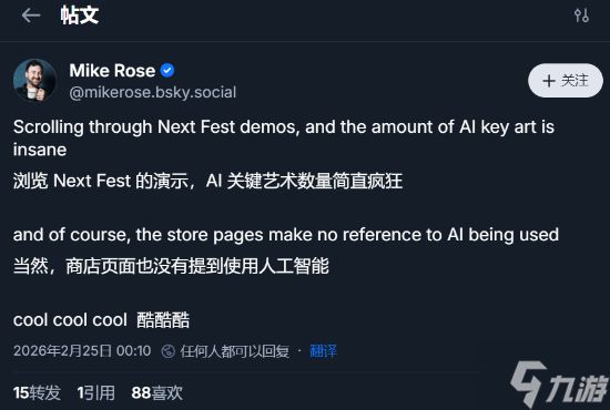 Steam新品节遭AI生成内容“屠版”:缺乏有效监管 开发者与玩家集体不满
