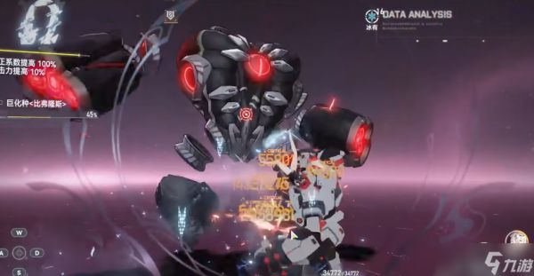 深空之眼伊邪那美配谁