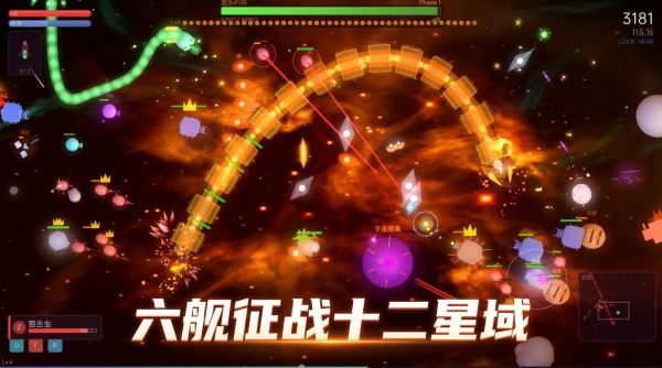 深入星空好玩吗 深入星空玩法简介