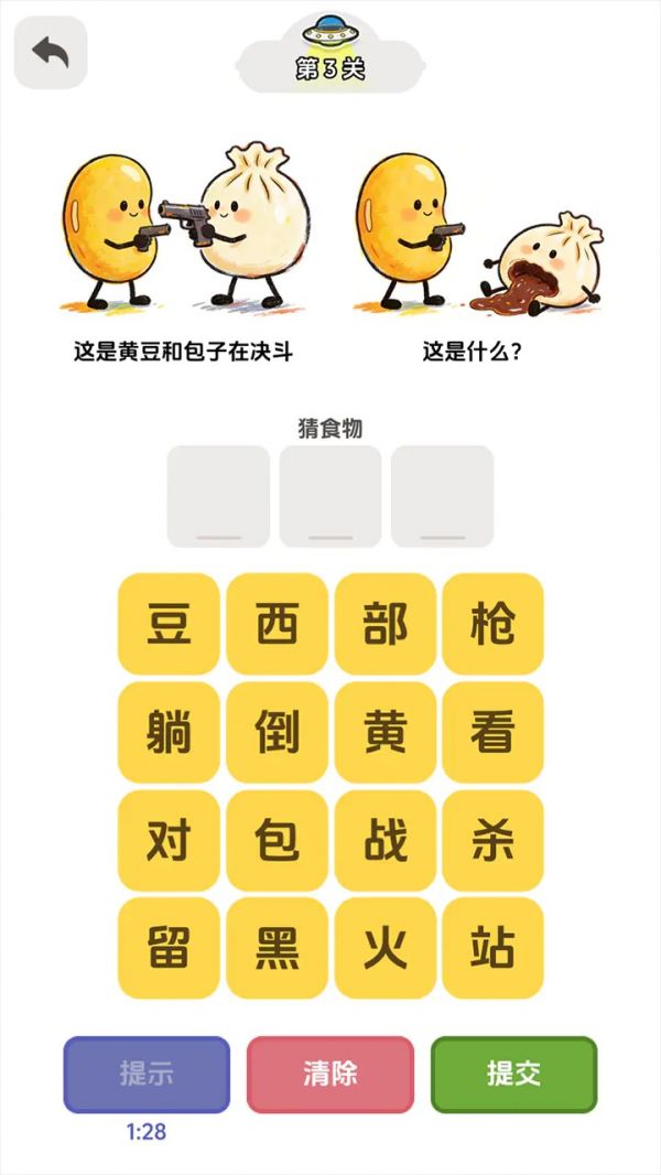 谐音电波什么时候出 公测上线时间预告