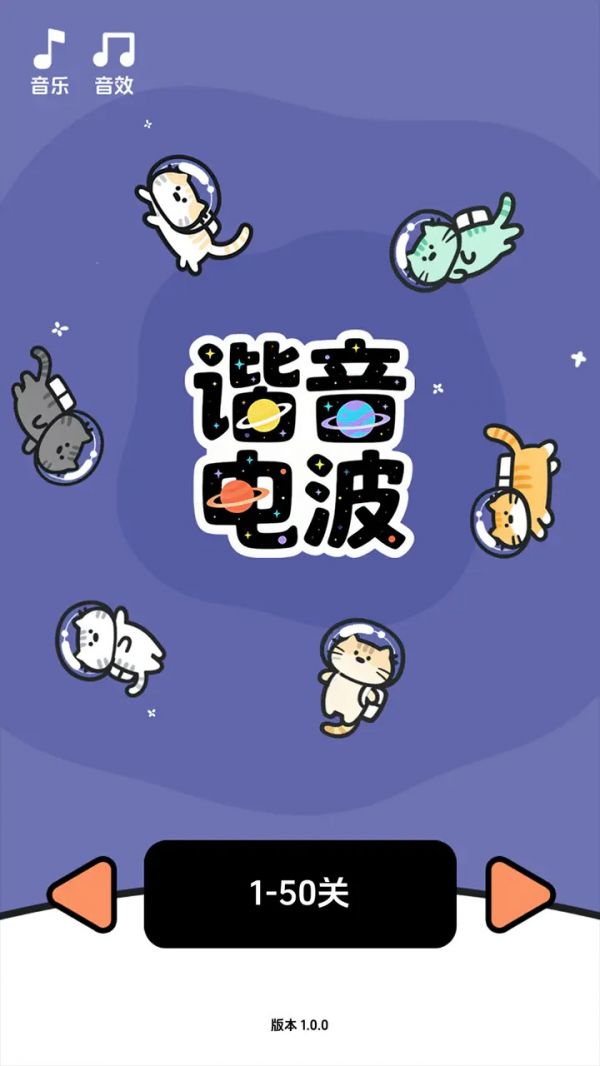 谐音电波什么时候出 公测上线时间预告