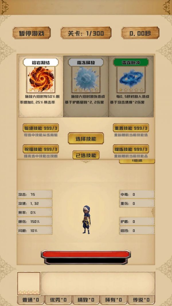 极限对决什么时候出 公测上线时间预告