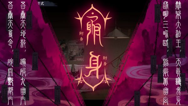 阴阳错什么时候出 公测上线时间预告