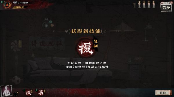 阴阳错什么时候出 公测上线时间预告