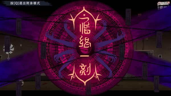 阴阳错什么时候出 公测上线时间预告