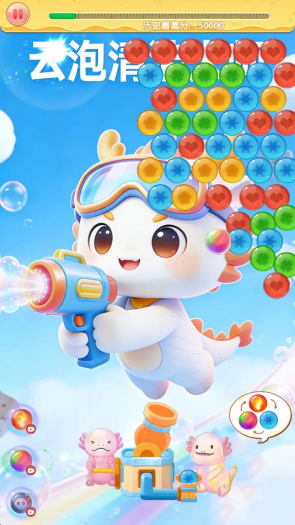 云泡清洁大师好玩吗 云泡清洁大师玩法简介